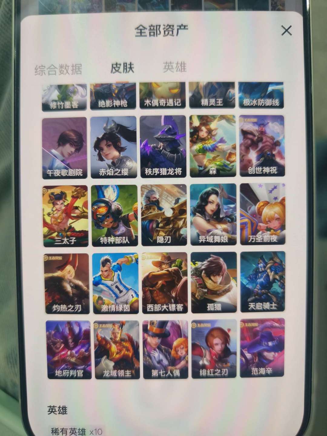 点击看大图