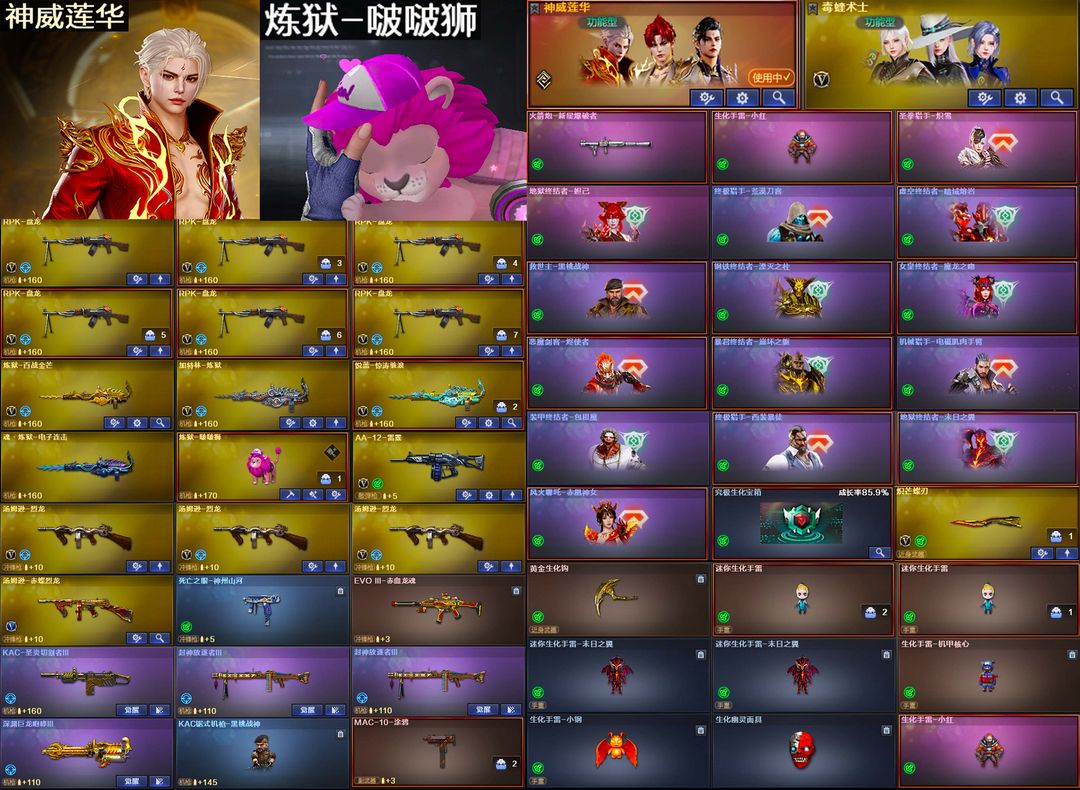 点击看大图