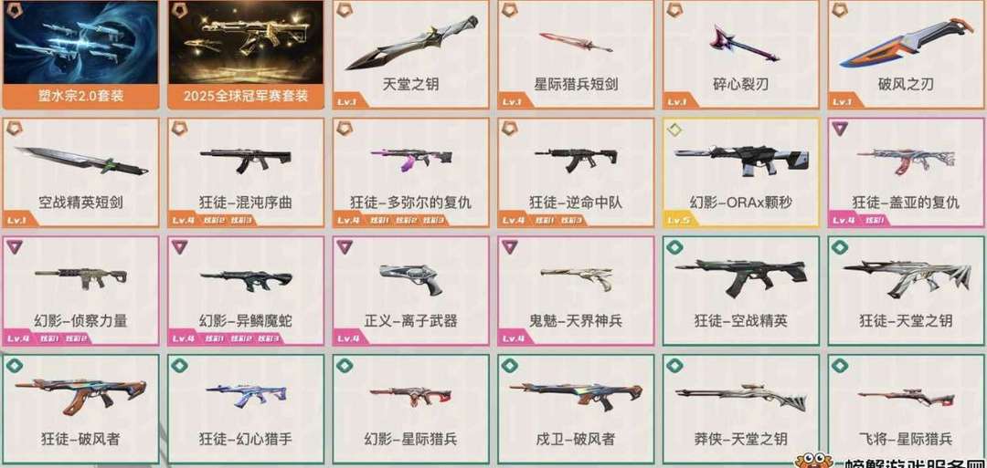 点击看大图