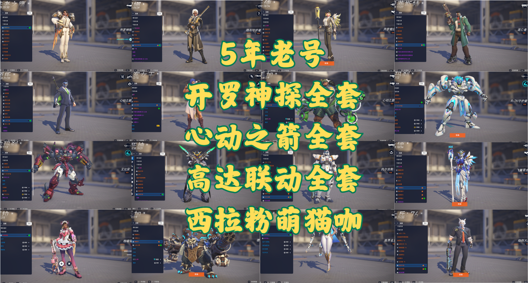 点击看大图