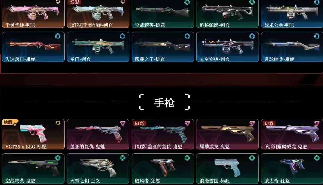 点击看大图