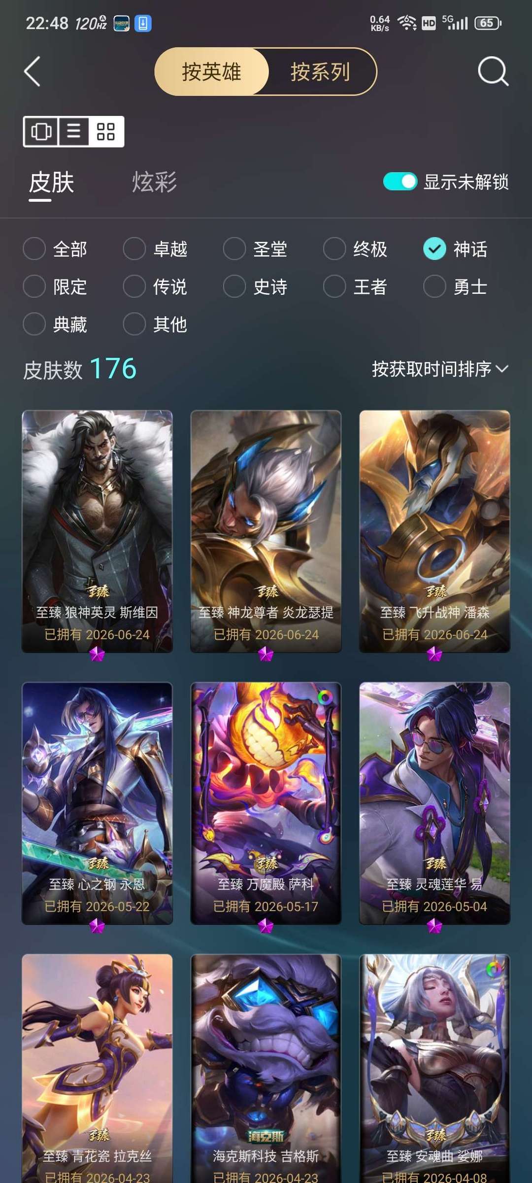点击看大图