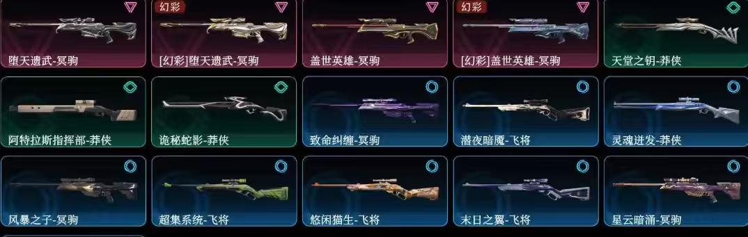 点击看大图