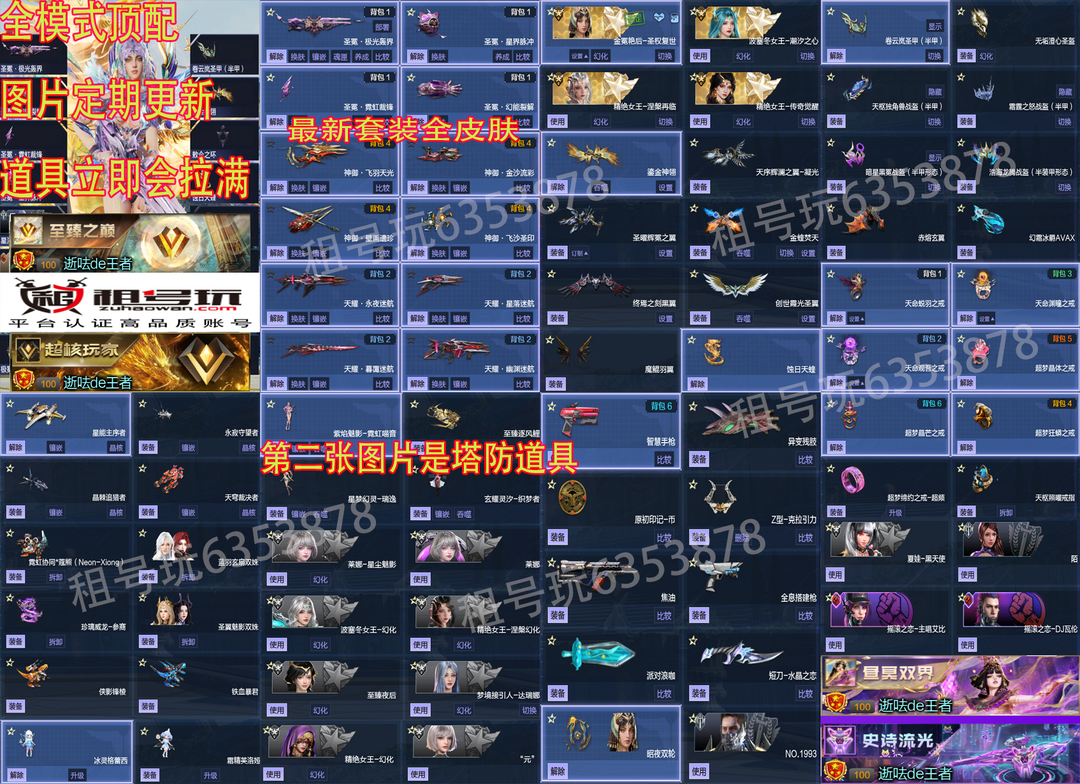 点击看大图