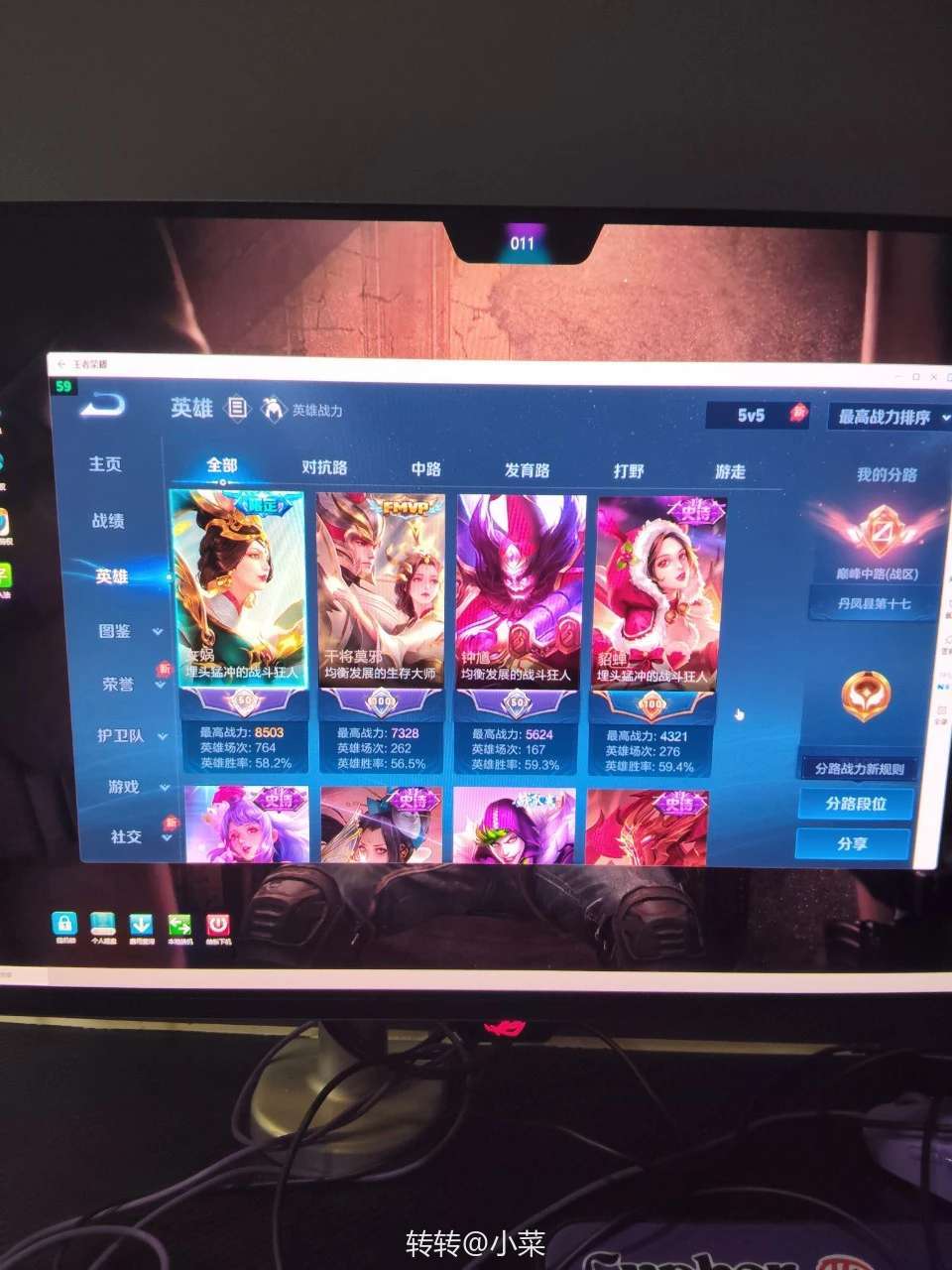 点击看大图