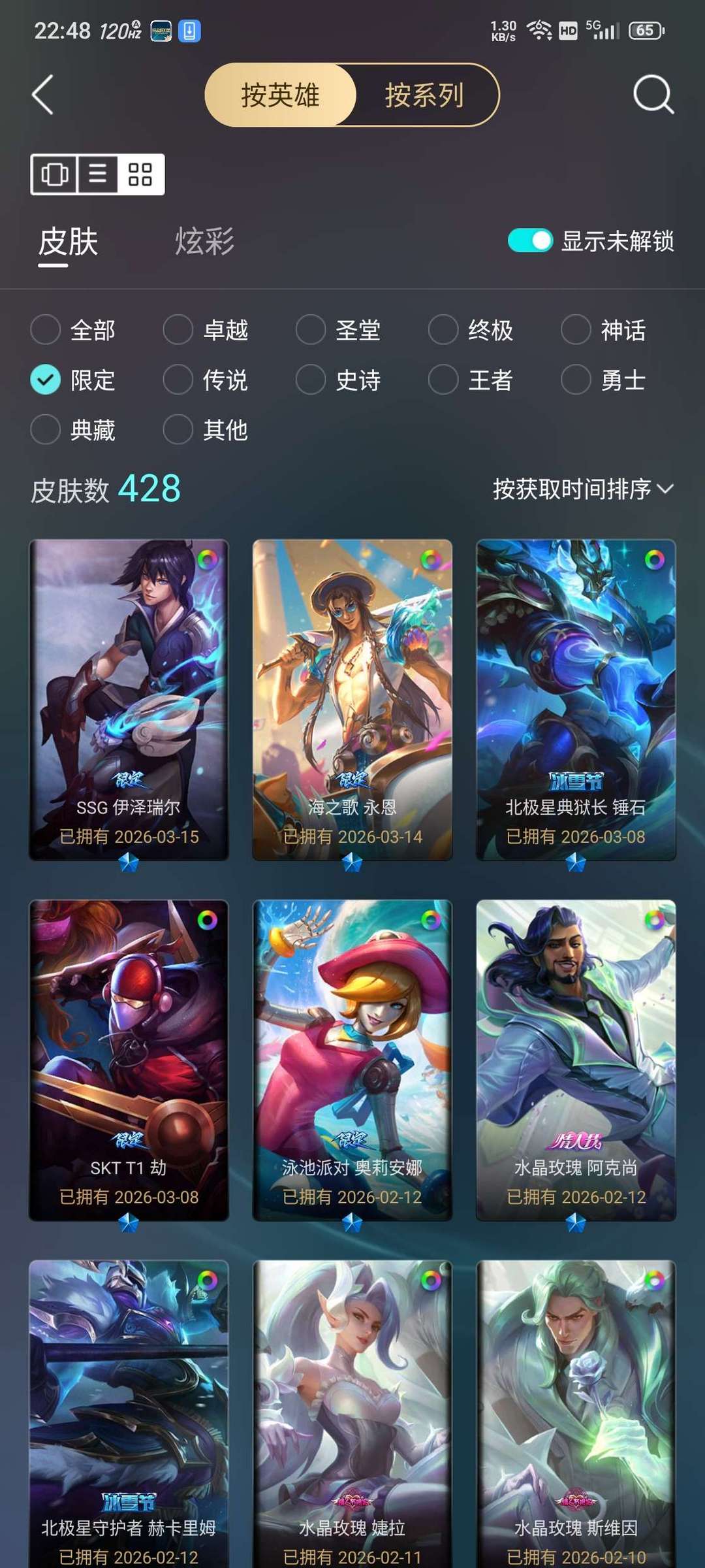 点击看大图