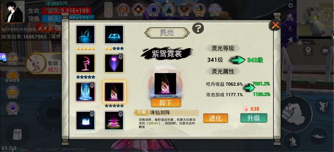 点击看大图