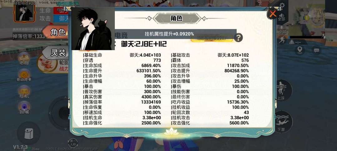 点击看大图