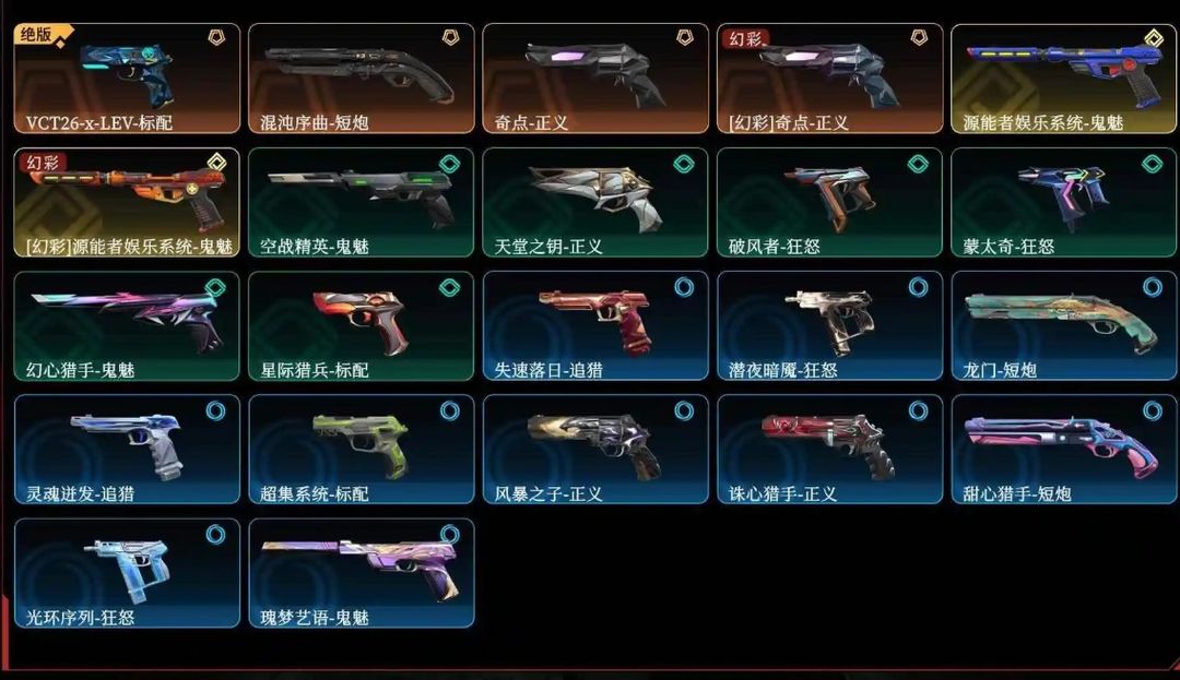 点击看大图