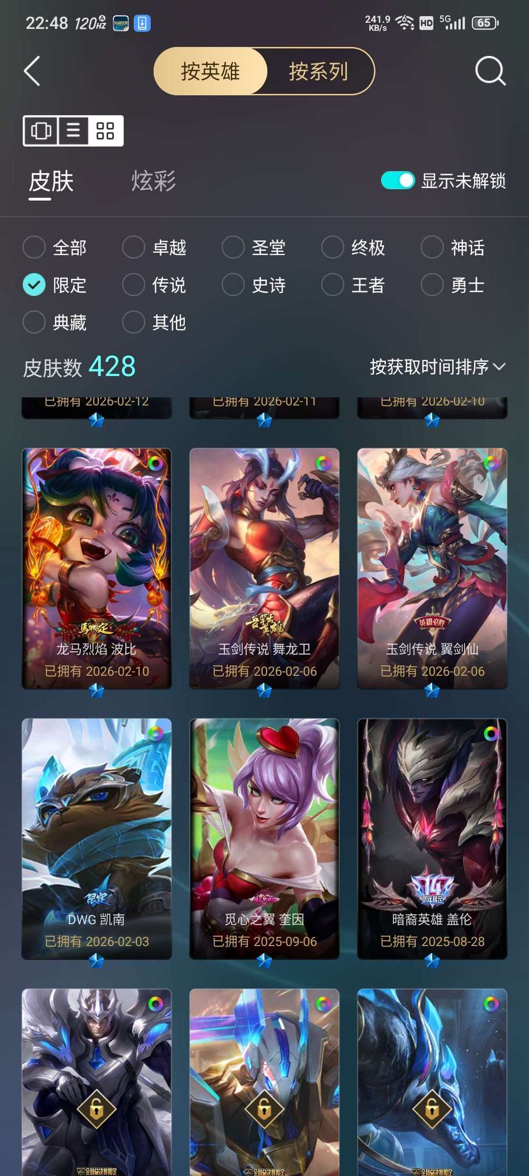 点击看大图