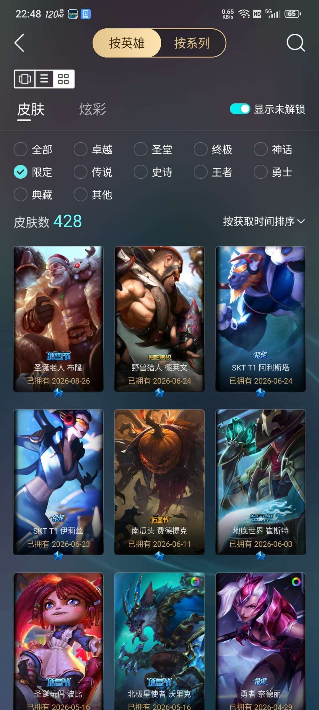 点击看大图
