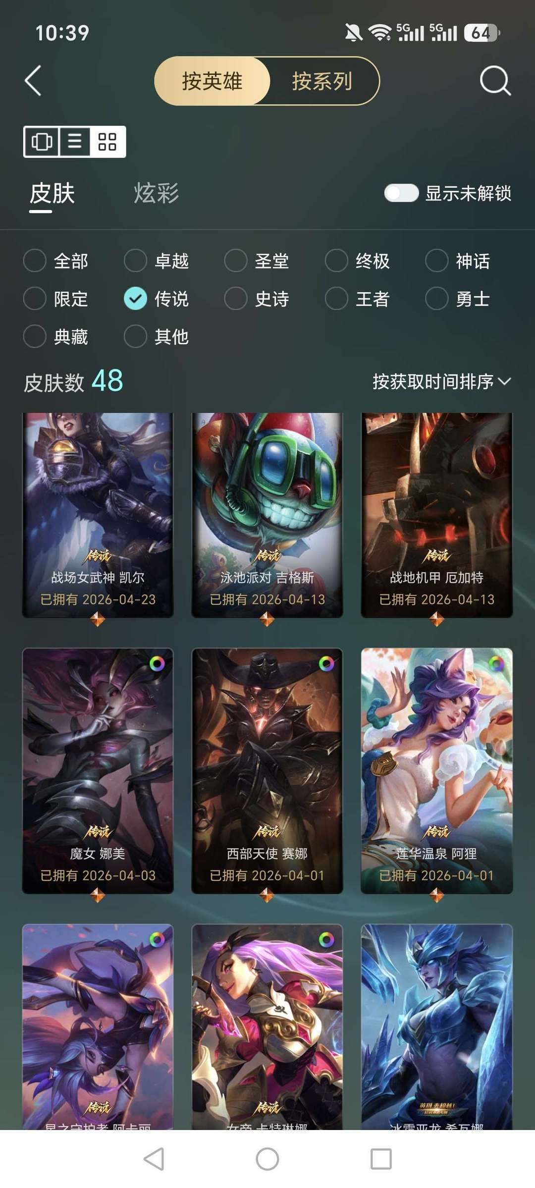 点击看大图