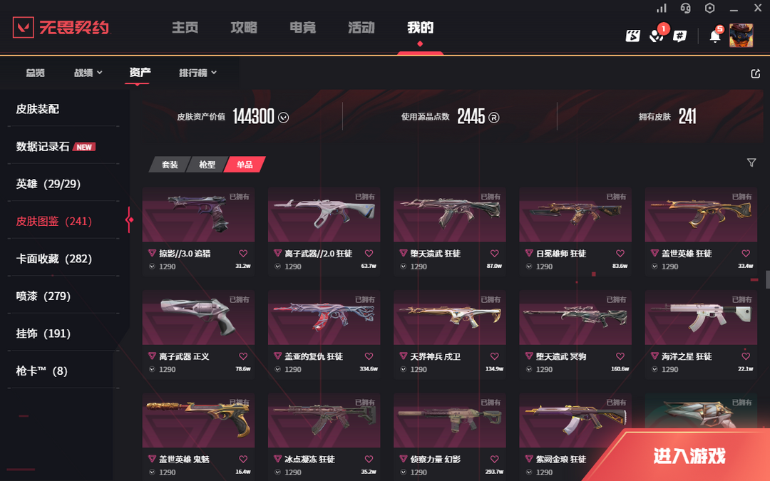 点击看大图