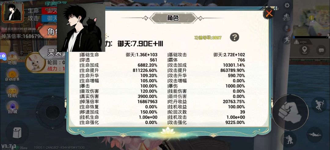 点击看大图