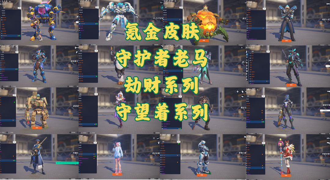 点击看大图