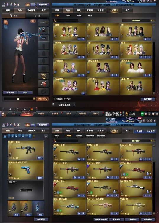 点击看大图