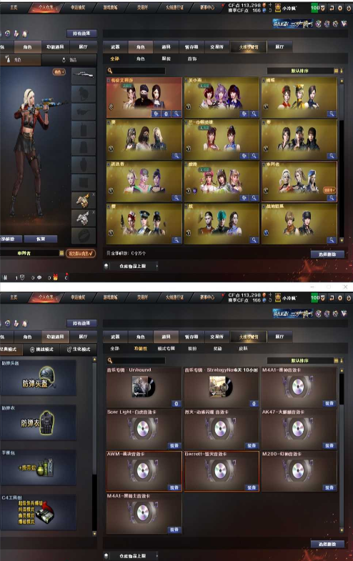点击看大图