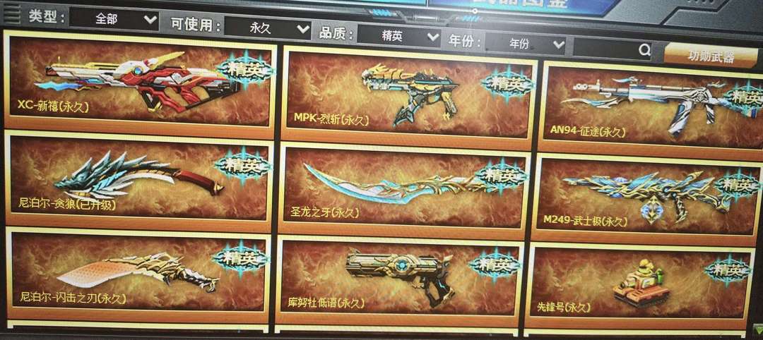 点击看大图