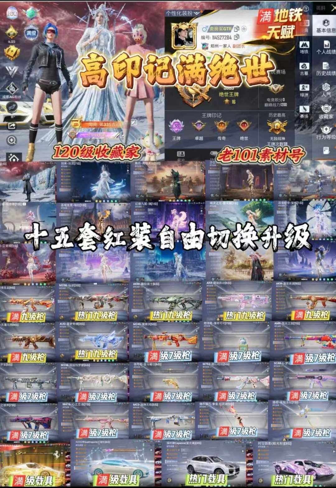 点击看大图