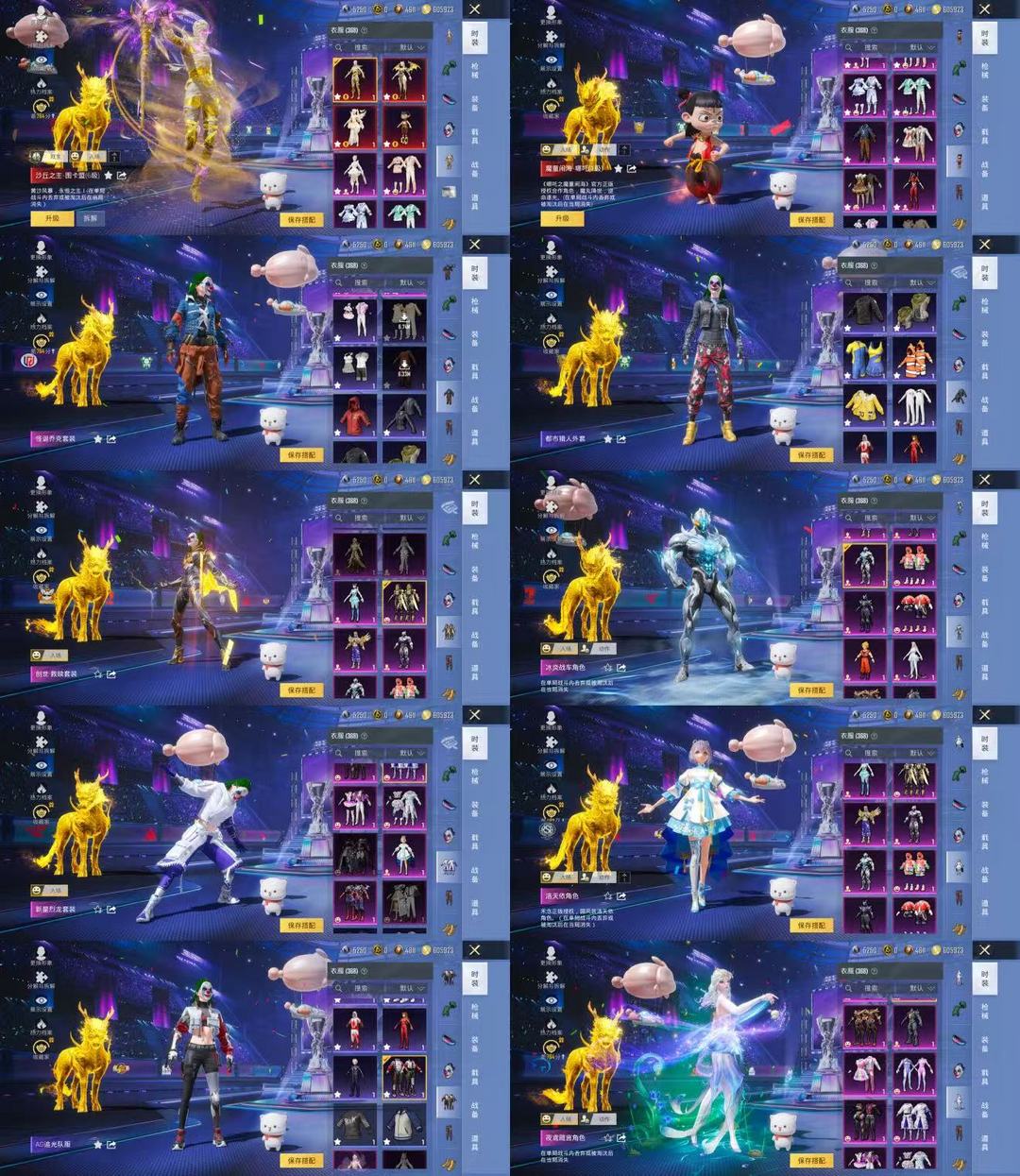 点击看大图