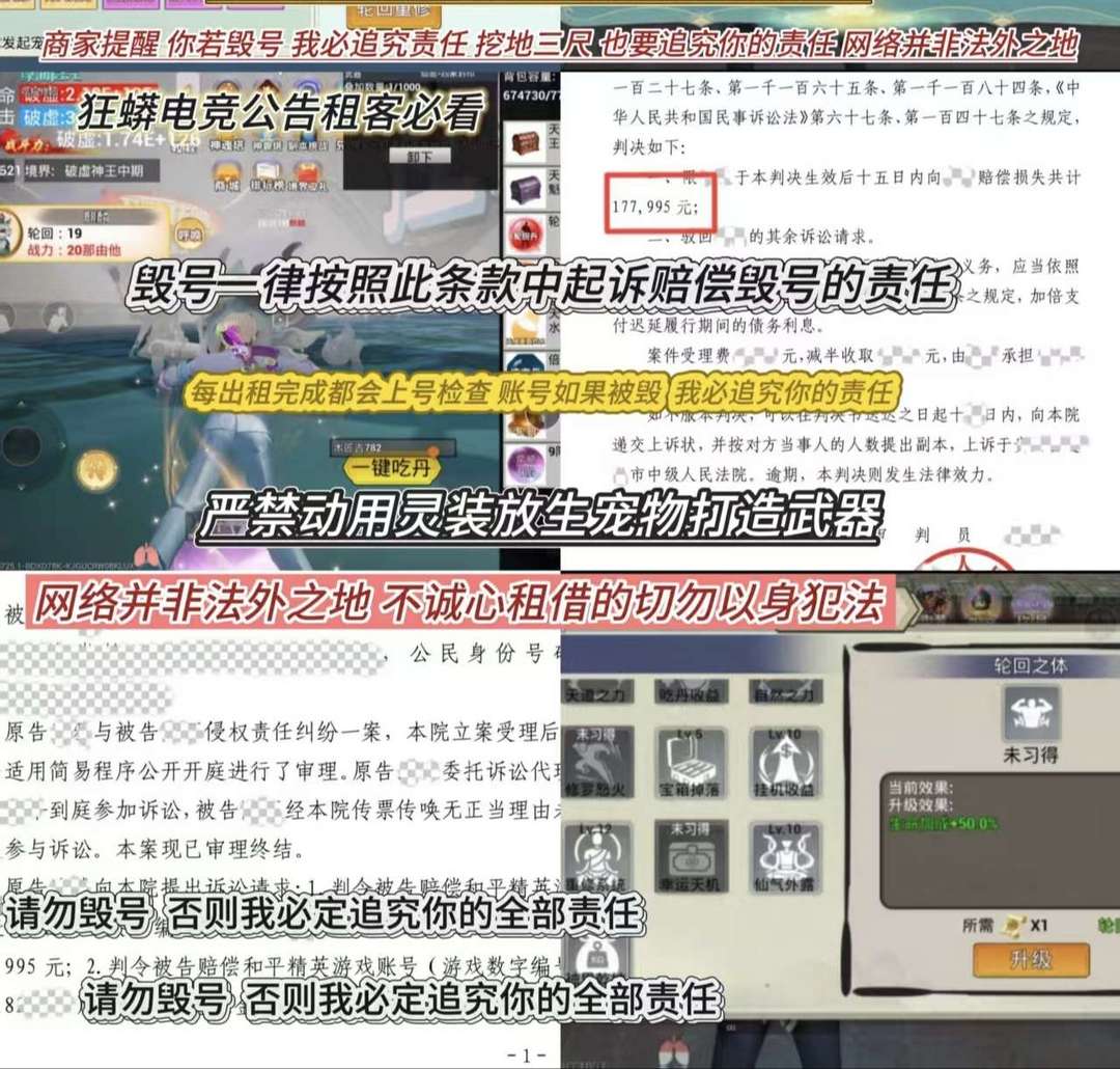 点击看大图