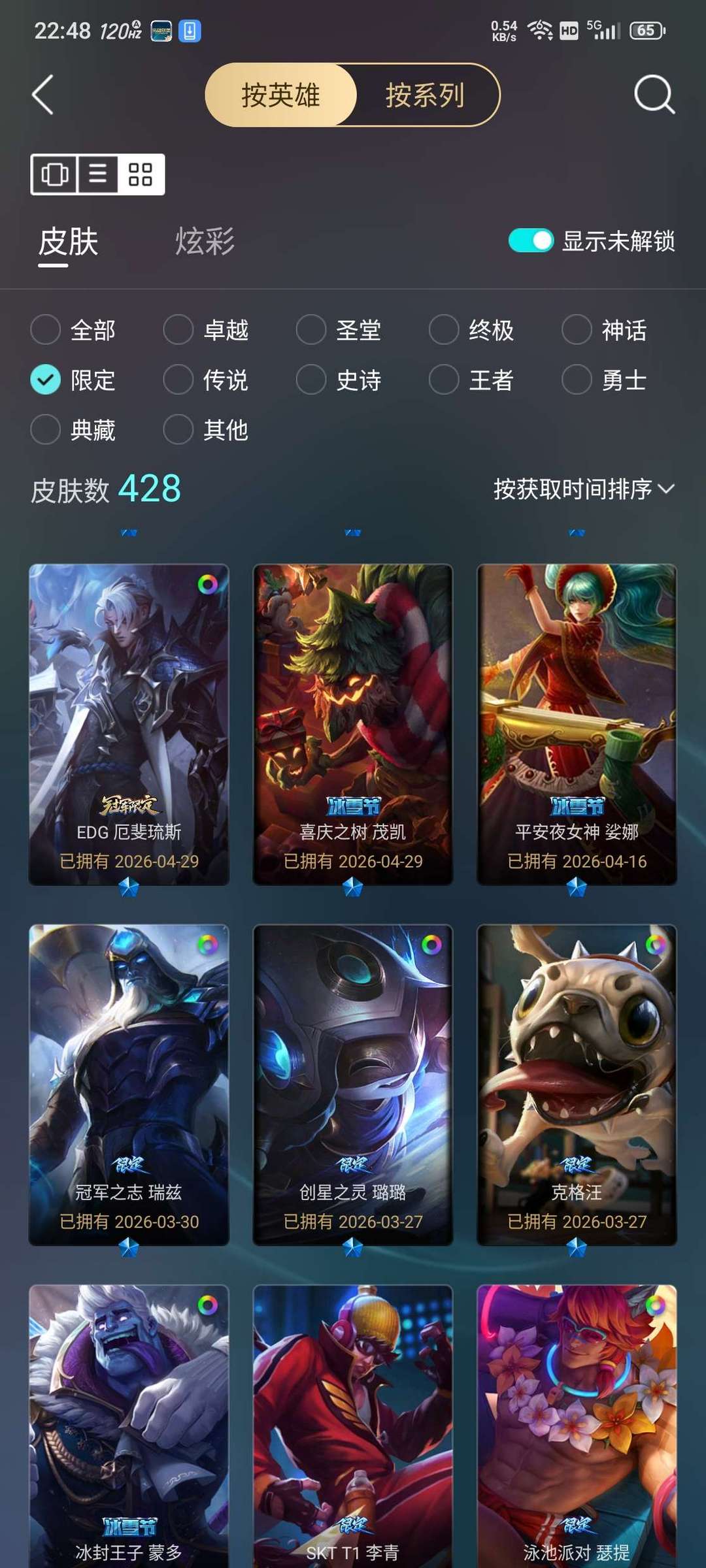 点击看大图
