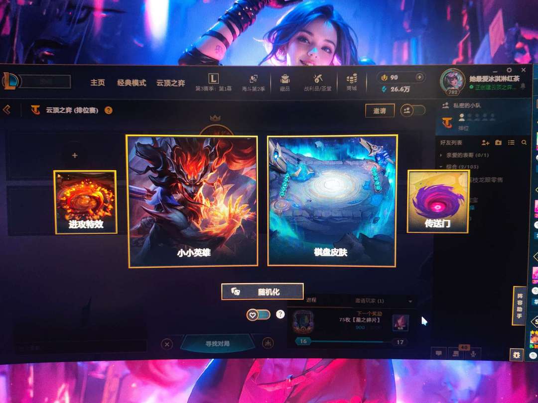 点击看大图