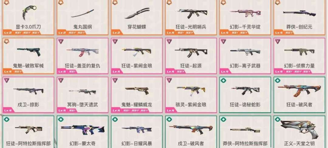 点击看大图