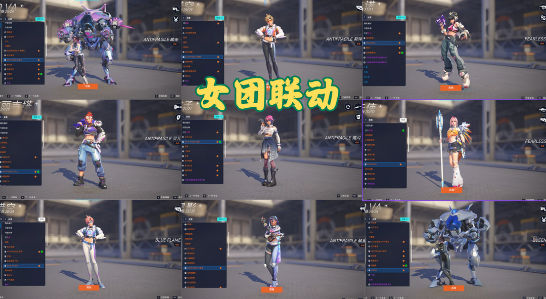 点击看大图