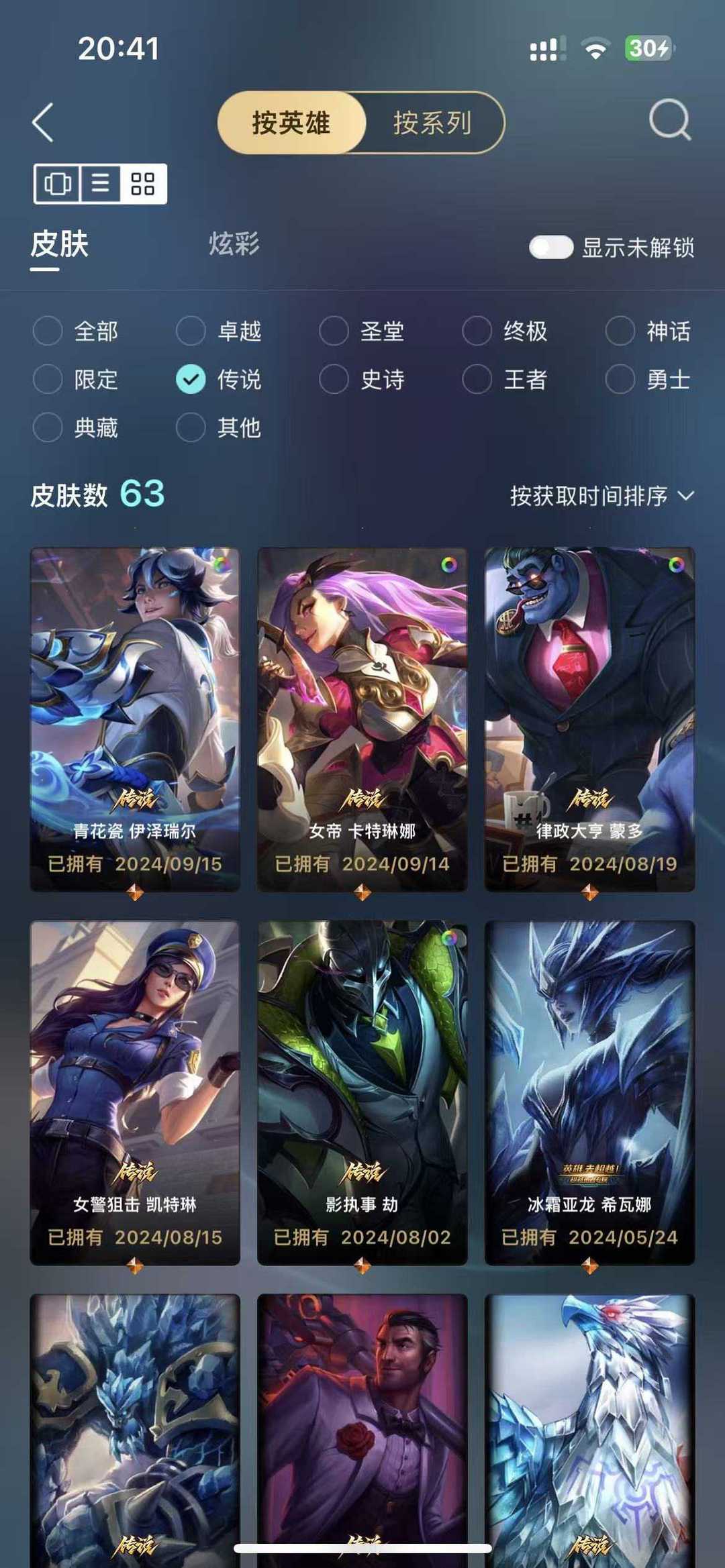 点击看大图