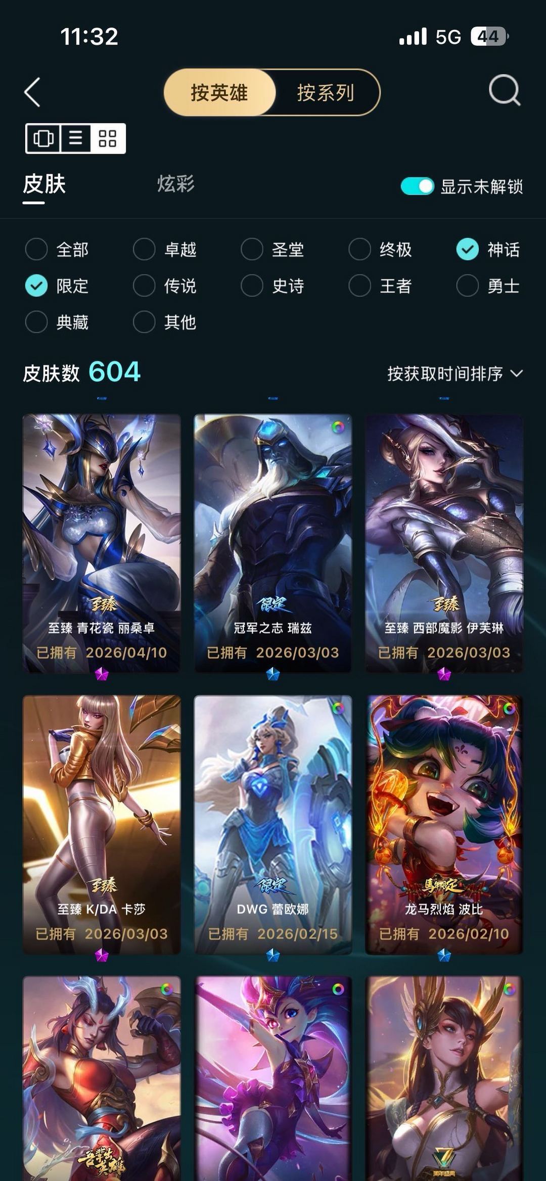 点击看大图