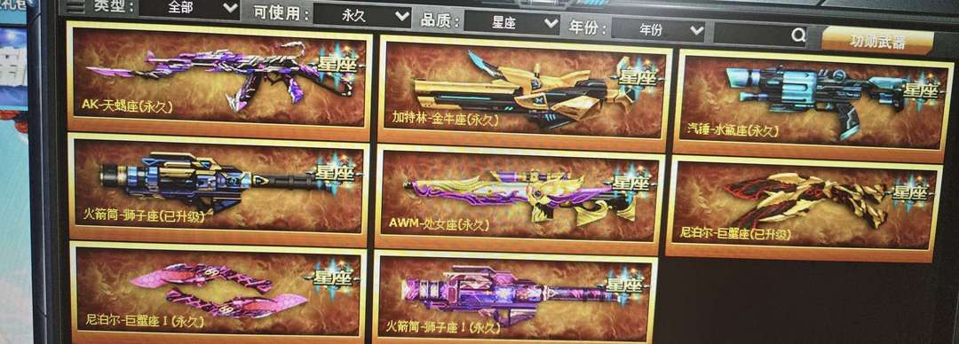 点击看大图