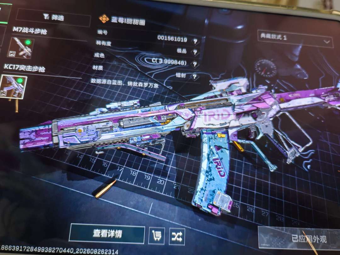 点击看大图