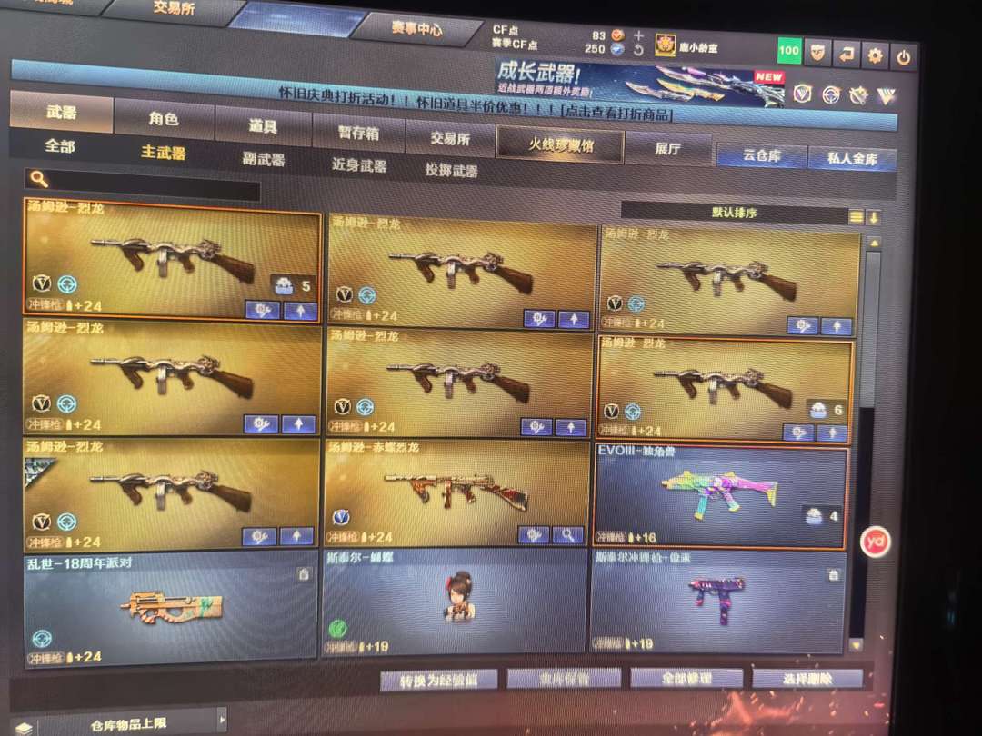点击看大图