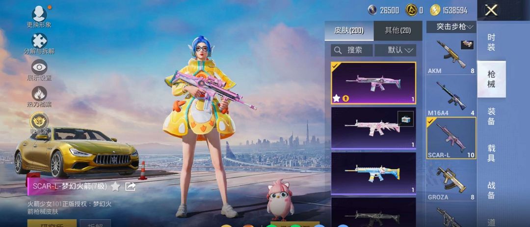 点击看大图
