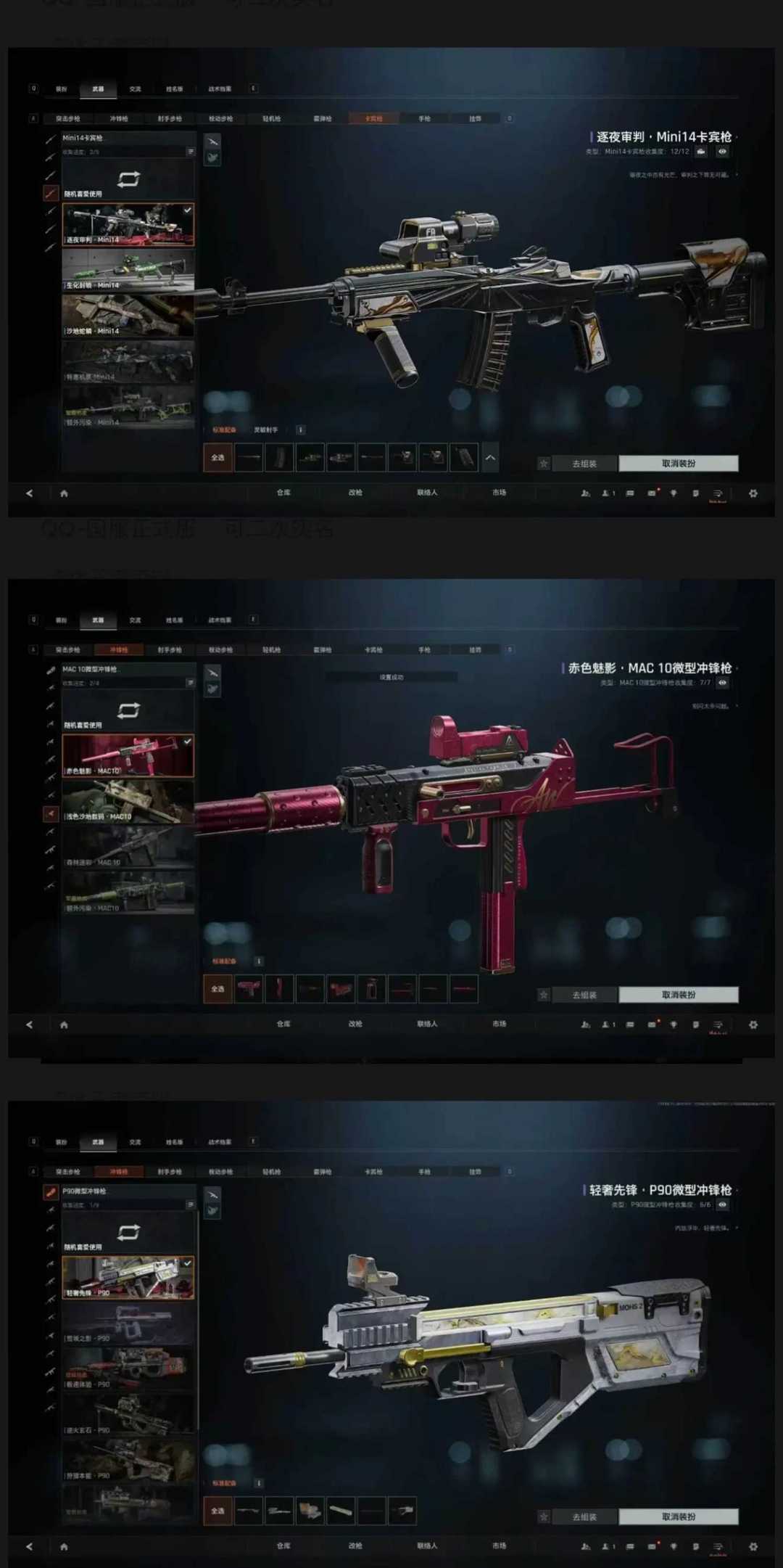 暗区突围:无限WeGame版租号