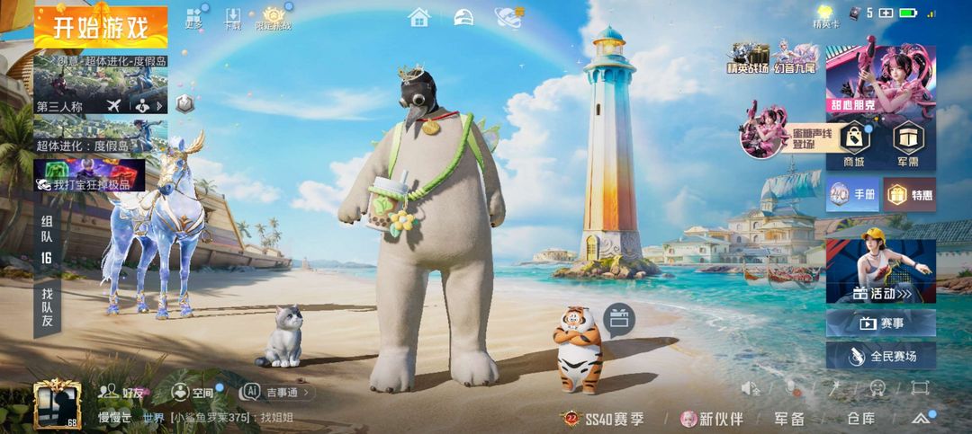 点击看大图