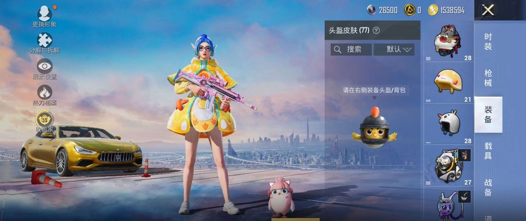 点击看大图