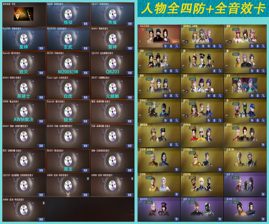 点击看大图