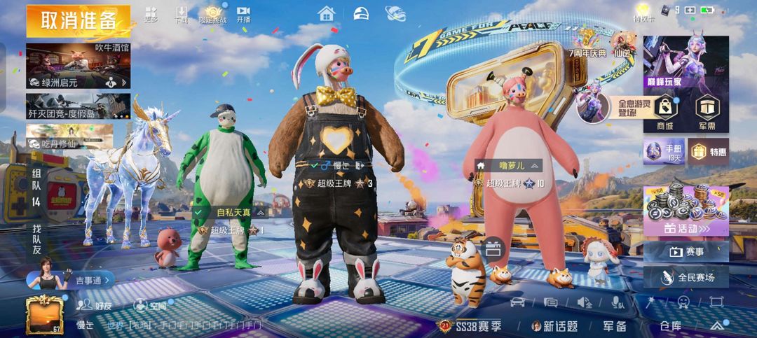 点击看大图