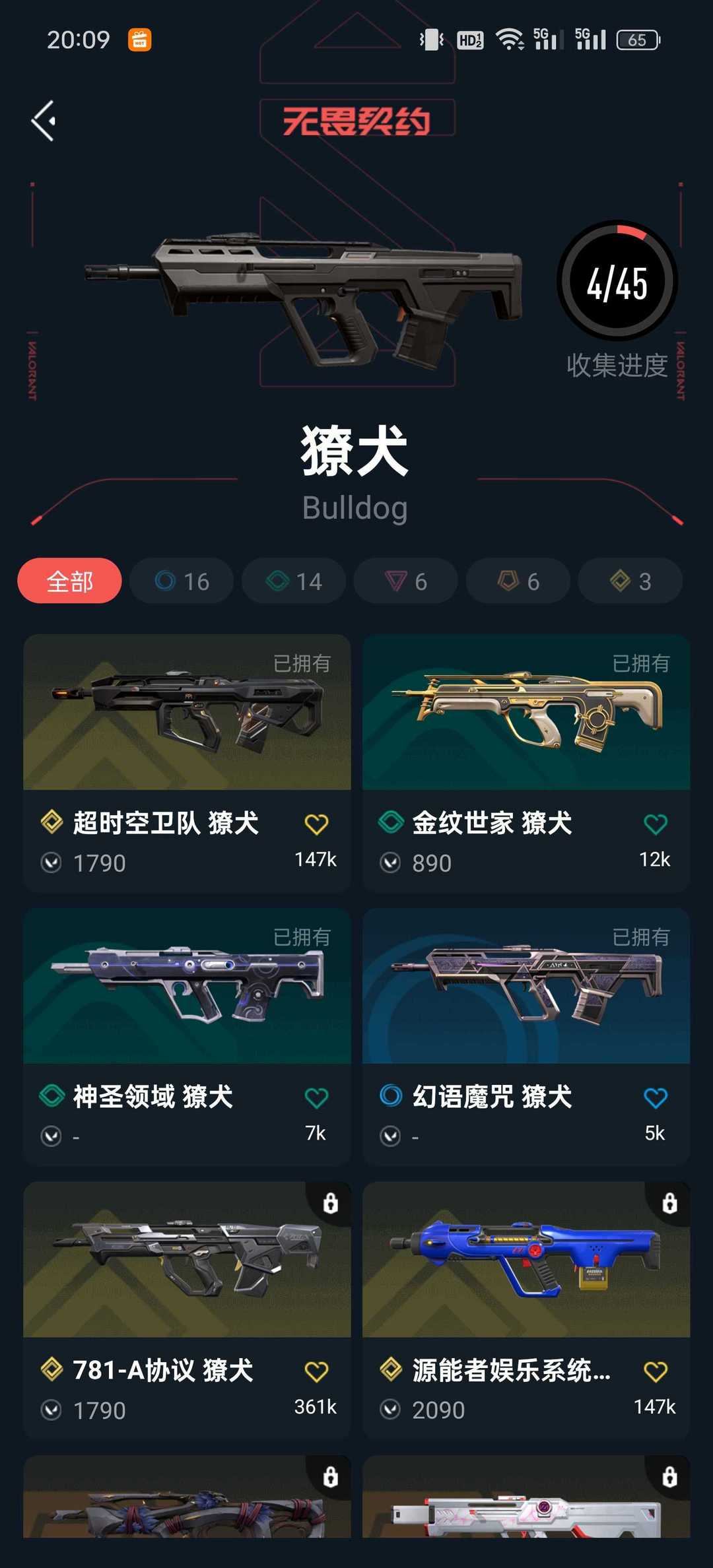 点击看大图