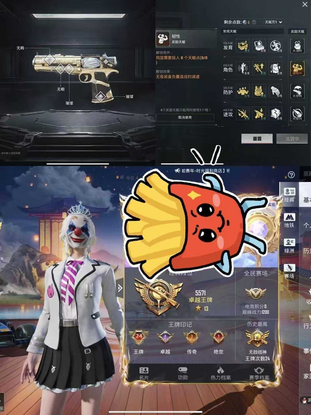 点击看大图