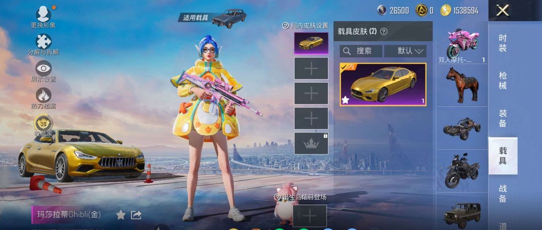 点击看大图