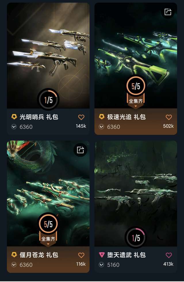 点击看大图