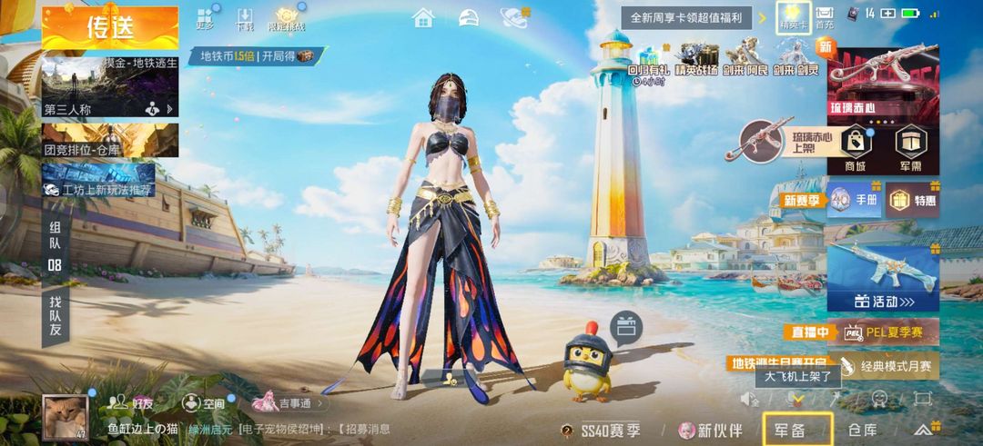 点击看大图
