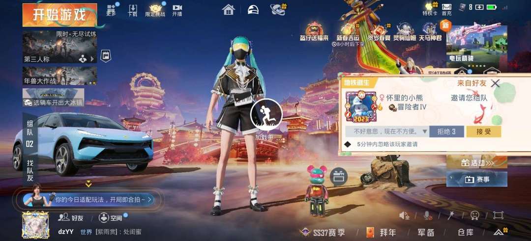 点击看大图