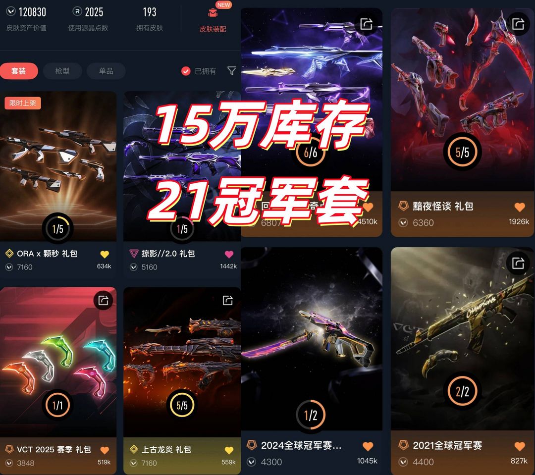 点击看大图