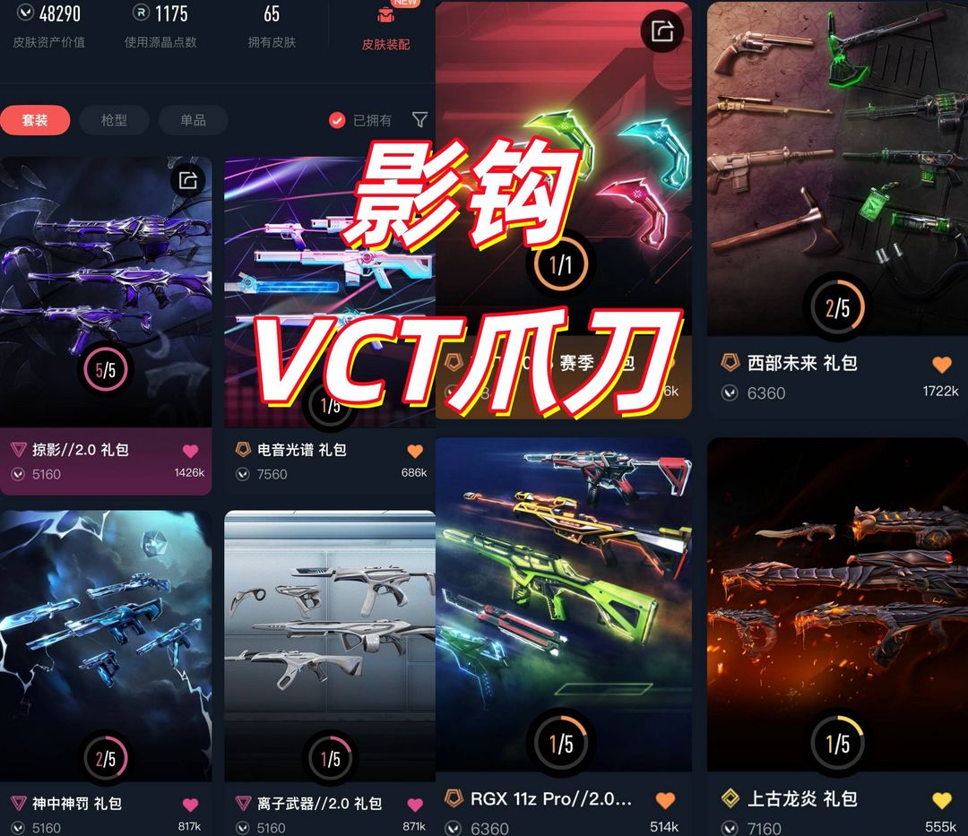 点击看大图