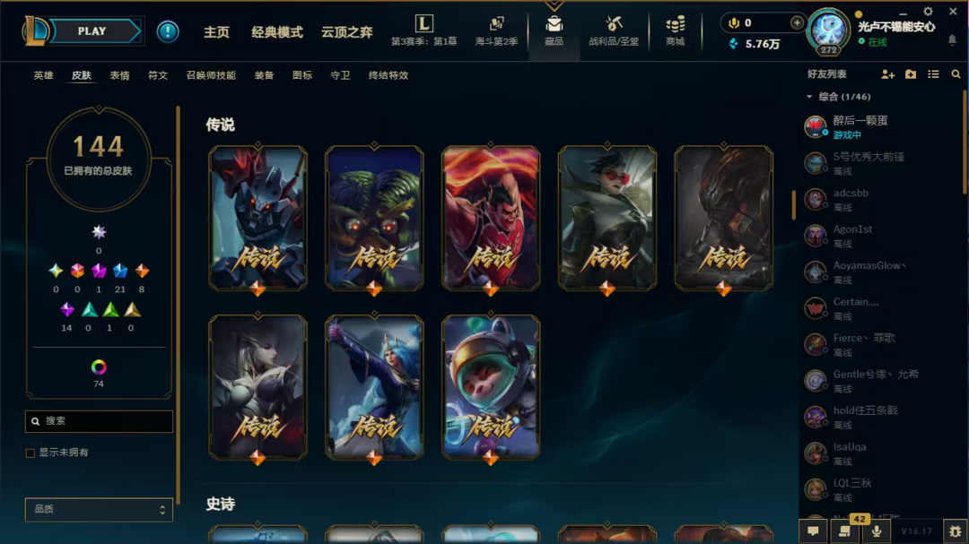 点击看大图