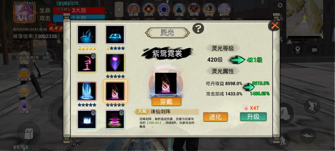 点击看大图